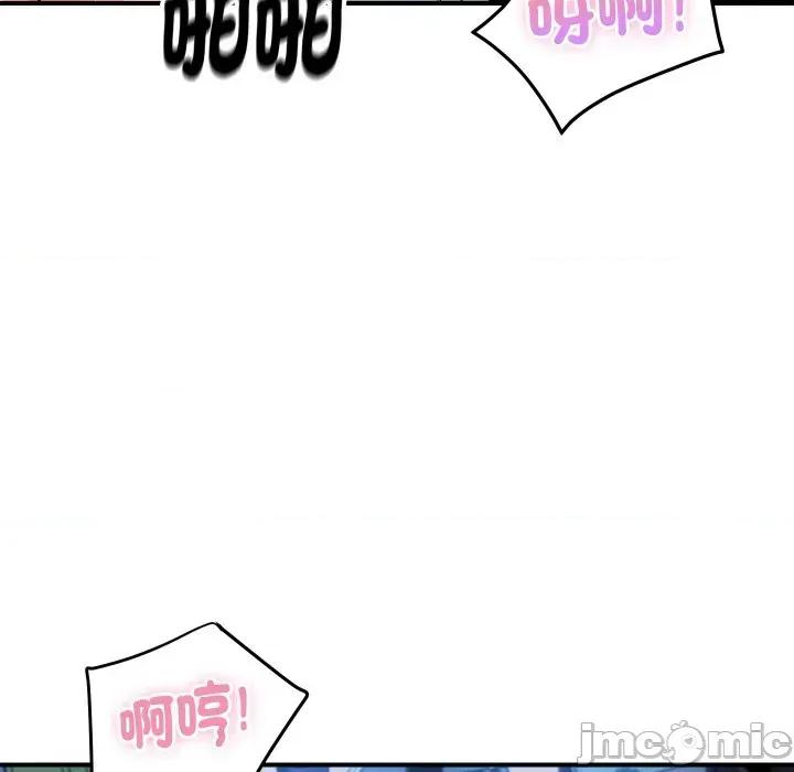 顶级豪门秘辛 顶级豪门秘辛-第8话 第155页