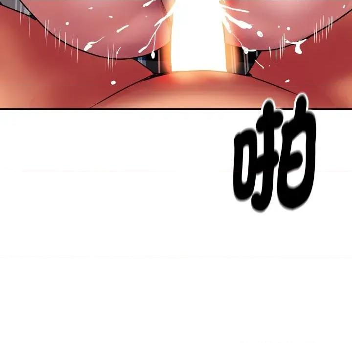 顶级豪门秘辛 顶级豪门秘辛-第8话 第166页