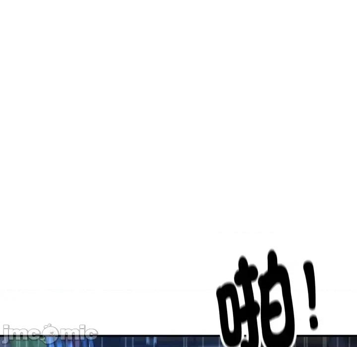顶级豪门秘辛 顶级豪门秘辛-第8话 第180页