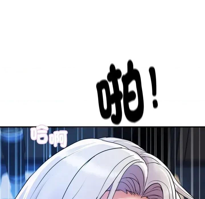 顶级豪门秘辛 顶级豪门秘辛-第8话 第184页