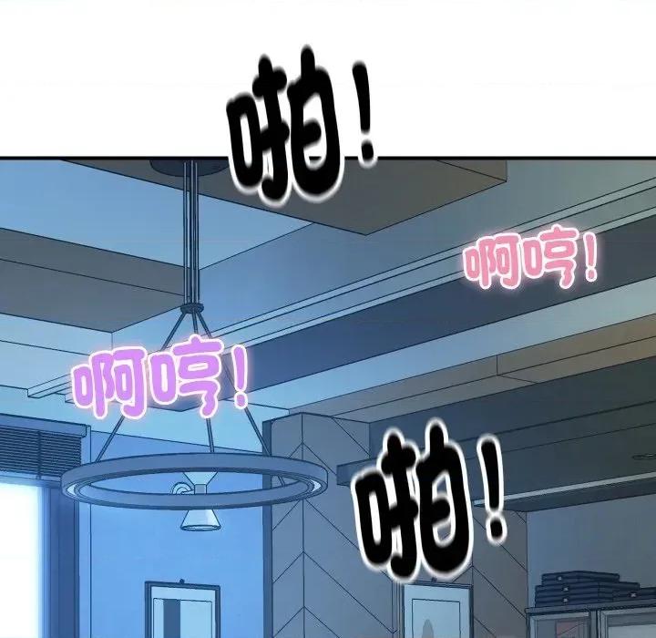 顶级豪门秘辛 顶级豪门秘辛-第8话 第187页