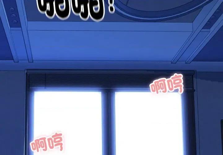 顶级豪门秘辛 顶级豪门秘辛-第9话 第2页