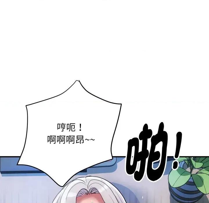 顶级豪门秘辛 顶级豪门秘辛-第9话 第28页
