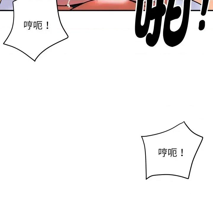 顶级豪门秘辛 顶级豪门秘辛-第9话 第31页