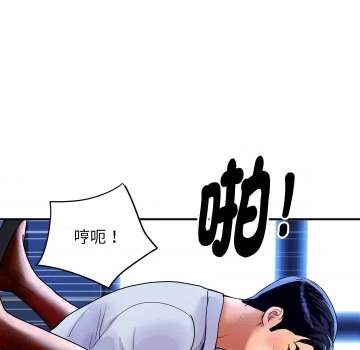 顶级豪门秘辛 顶级豪门秘辛-第9话 第32页