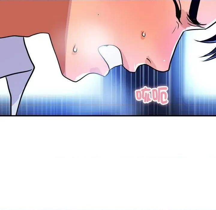 顶级豪门秘辛 顶级豪门秘辛-第9话 第36页