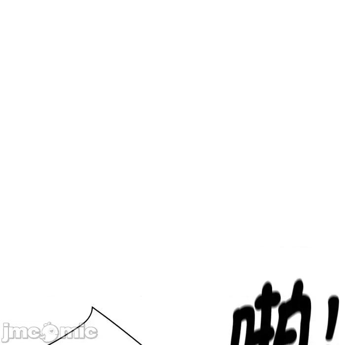 顶级豪门秘辛 顶级豪门秘辛-第9话 第40页