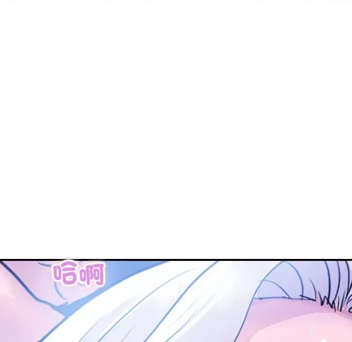 顶级豪门秘辛 顶级豪门秘辛-第9话 第48页