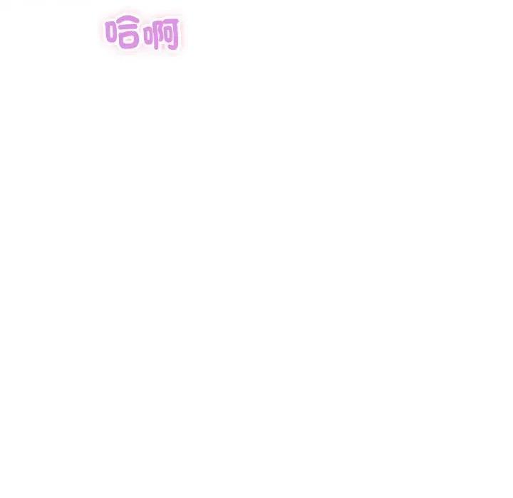 顶级豪门秘辛 顶级豪门秘辛-第9话 第51页