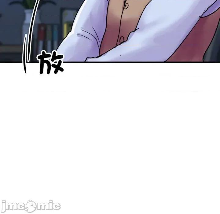 顶级豪门秘辛 顶级豪门秘辛-第9话 第70页