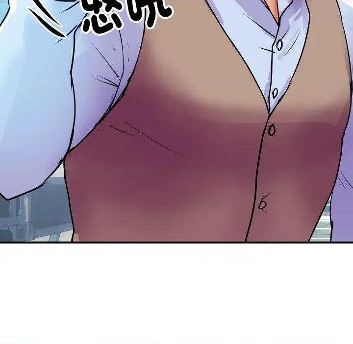 顶级豪门秘辛 顶级豪门秘辛-第9话 第82页