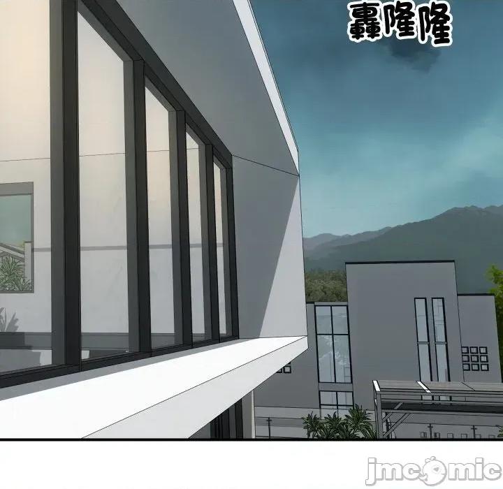 顶级豪门秘辛 顶级豪门秘辛-第9话 第100页