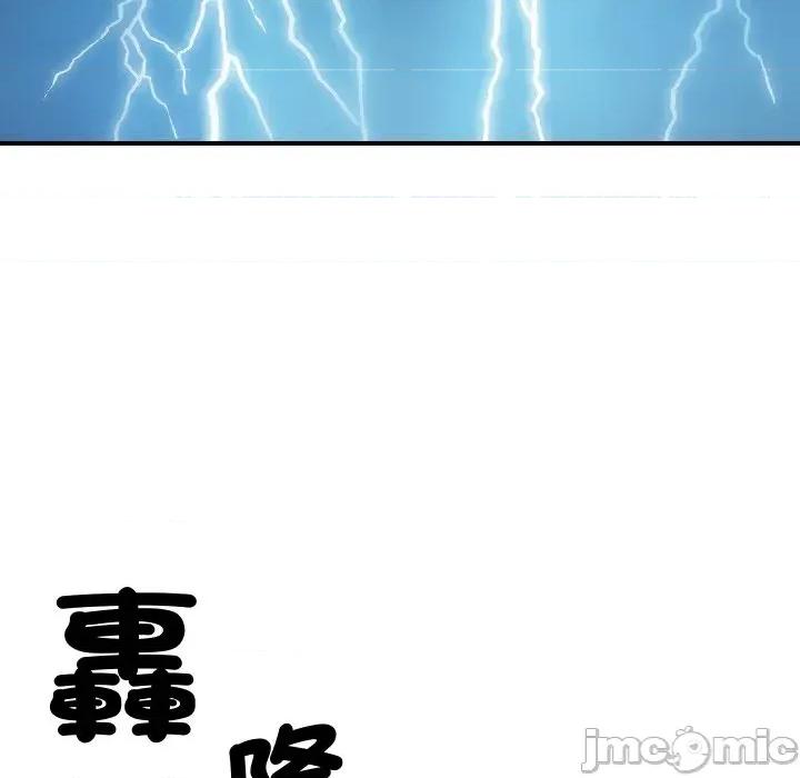 顶级豪门秘辛 顶级豪门秘辛-第9话 第120页