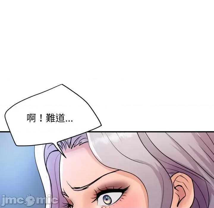 顶级豪门秘辛 顶级豪门秘辛-第9话 第150页