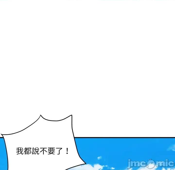 顶级豪门秘辛 顶级豪门秘辛-第10话 第10页