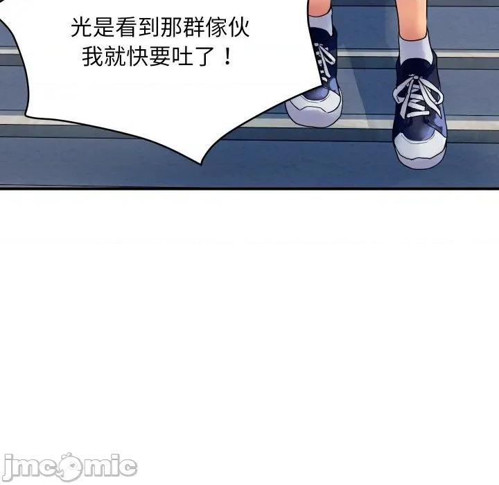 顶级豪门秘辛 顶级豪门秘辛-第10话 第15页