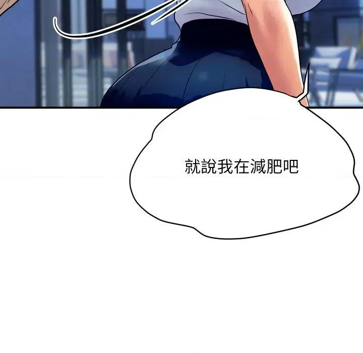 顶级豪门秘辛 顶级豪门秘辛-第10话 第18页
