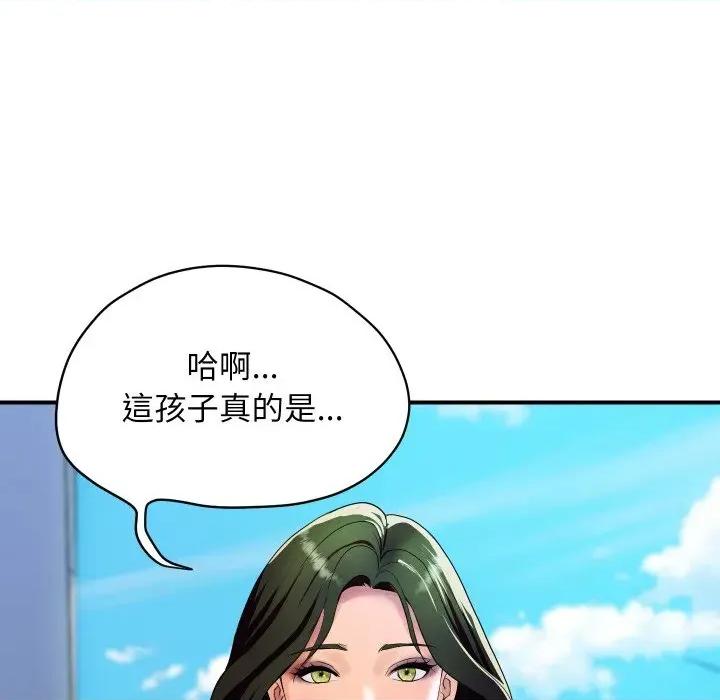 顶级豪门秘辛 顶级豪门秘辛-第10话 第19页