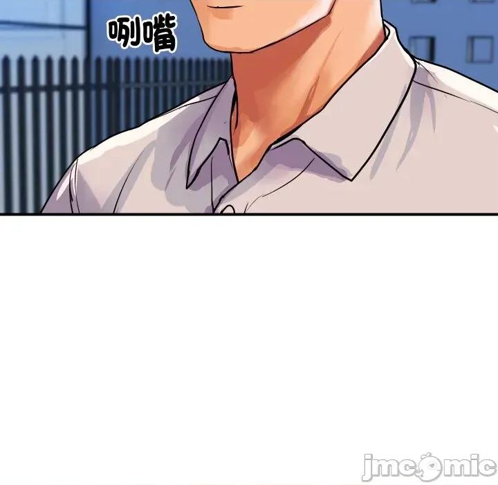 顶级豪门秘辛 顶级豪门秘辛-第10话 第30页