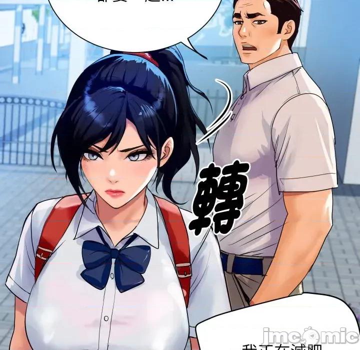 顶级豪门秘辛 顶级豪门秘辛-第10话 第35页