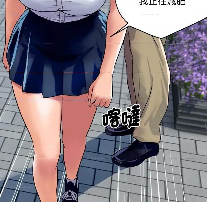顶级豪门秘辛 顶级豪门秘辛-第10话 第36页