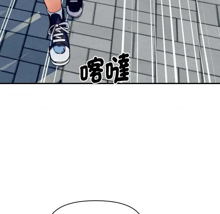 顶级豪门秘辛 顶级豪门秘辛-第10话 第37页