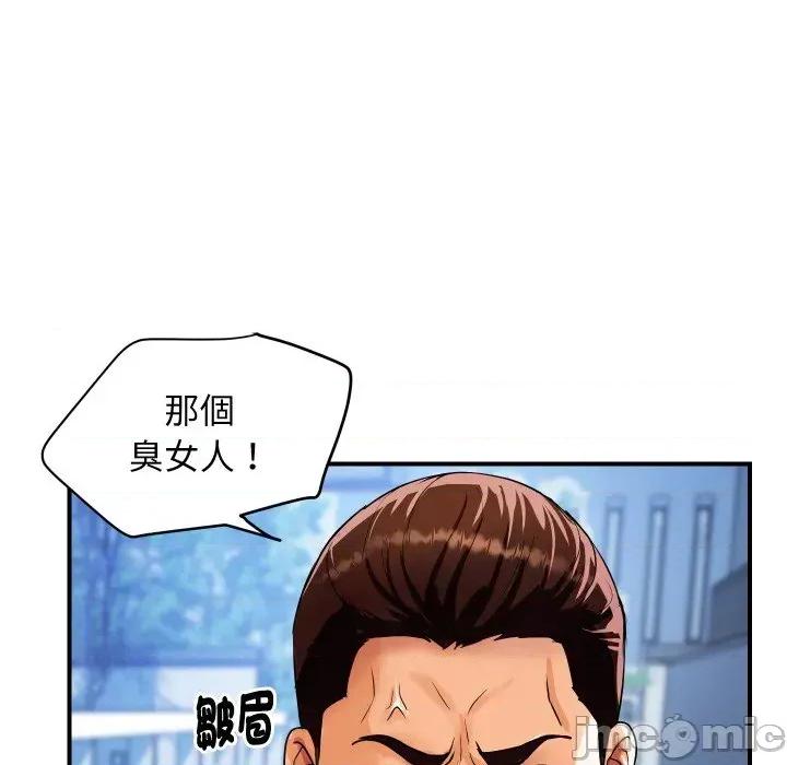 顶级豪门秘辛 顶级豪门秘辛-第10话 第40页