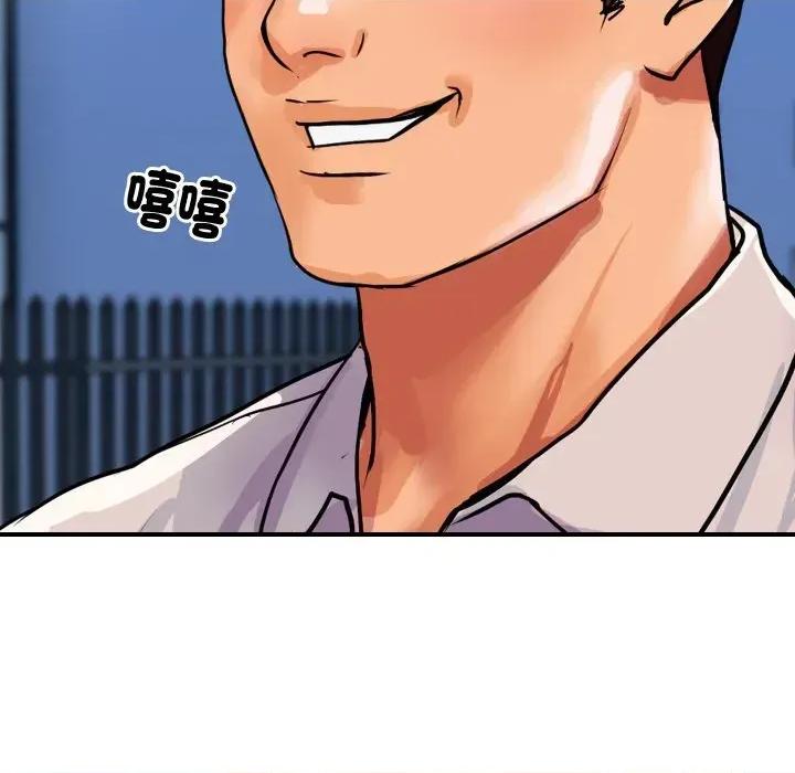 顶级豪门秘辛 顶级豪门秘辛-第10话 第46页