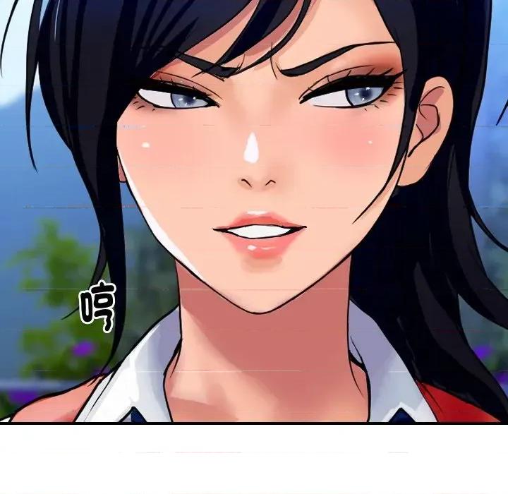 顶级豪门秘辛 顶级豪门秘辛-第10话 第52页