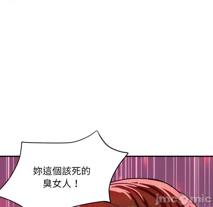 顶级豪门秘辛 顶级豪门秘辛-第10话 第60页
