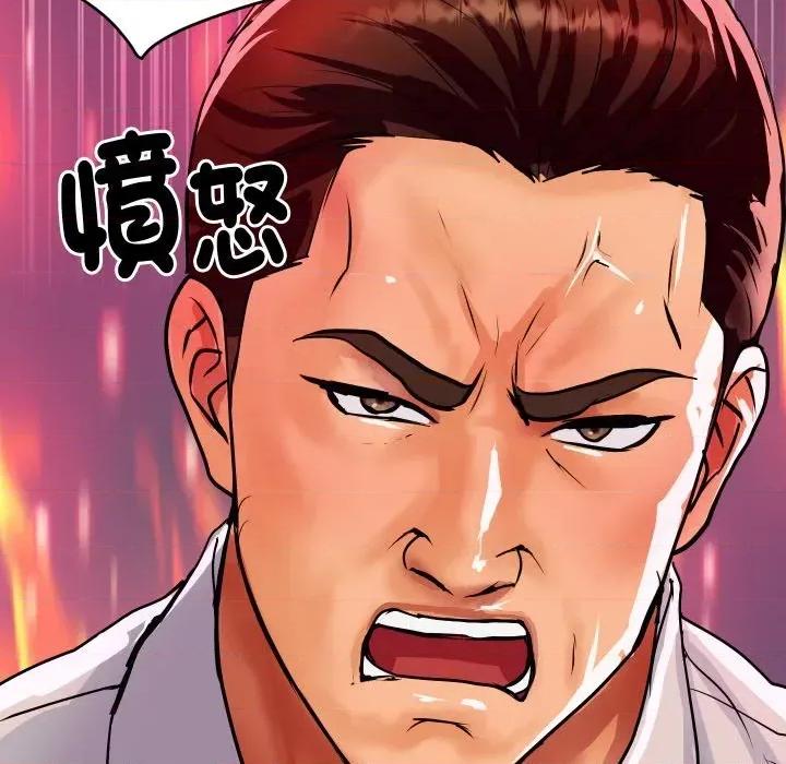 顶级豪门秘辛 顶级豪门秘辛-第10话 第61页