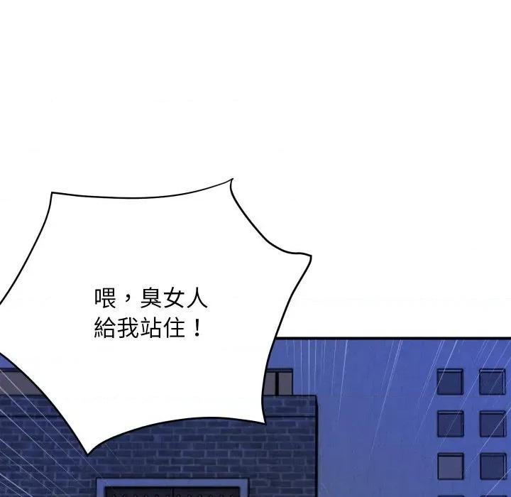 顶级豪门秘辛 顶级豪门秘辛-第10话 第64页