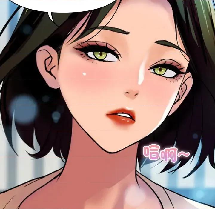 顶级豪门秘辛 顶级豪门秘辛-第10话 第76页