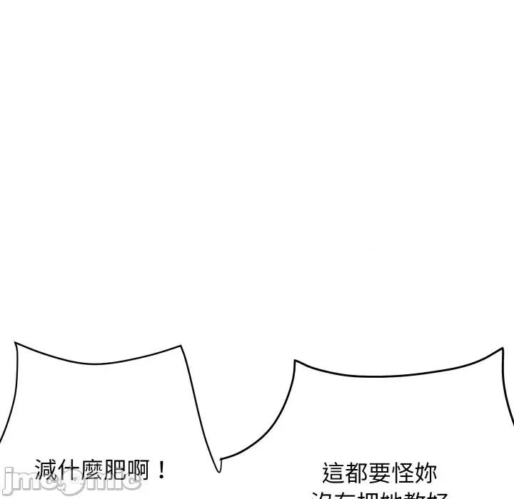 顶级豪门秘辛 顶级豪门秘辛-第10话 第80页
