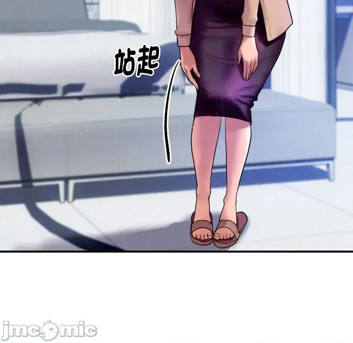 顶级豪门秘辛 顶级豪门秘辛-第10话 第85页