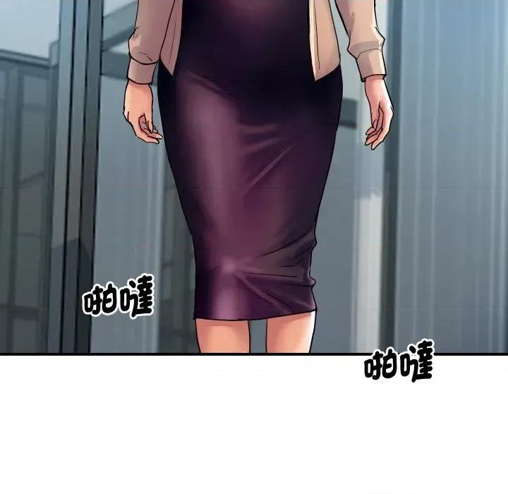 顶级豪门秘辛 顶级豪门秘辛-第10话 第87页