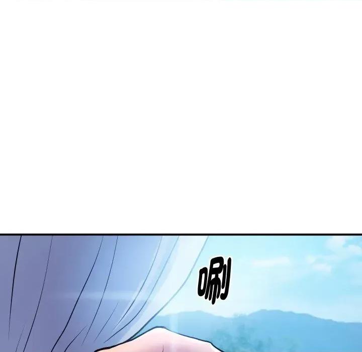 顶级豪门秘辛 顶级豪门秘辛-第10话 第94页