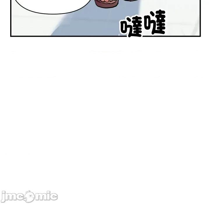 顶级豪门秘辛 顶级豪门秘辛-第10话 第105页