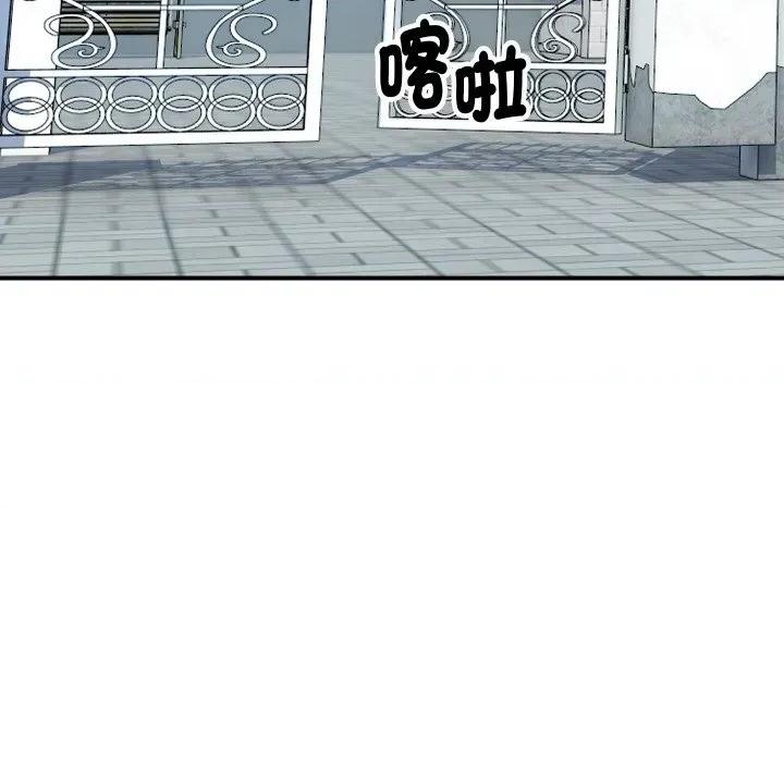 顶级豪门秘辛 顶级豪门秘辛-第10话 第127页