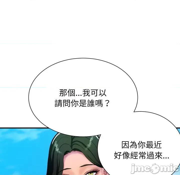 顶级豪门秘辛 顶级豪门秘辛-第10话 第135页