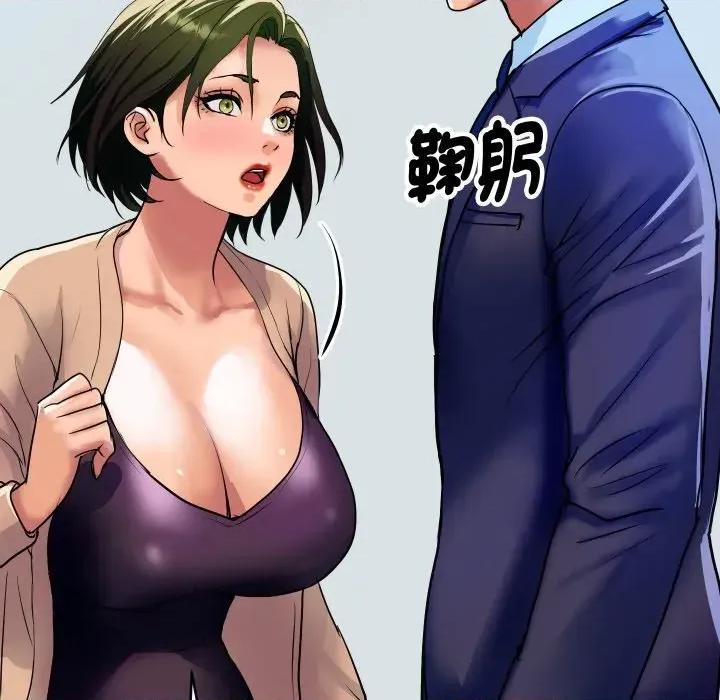 顶级豪门秘辛 顶级豪门秘辛-第10话 第149页