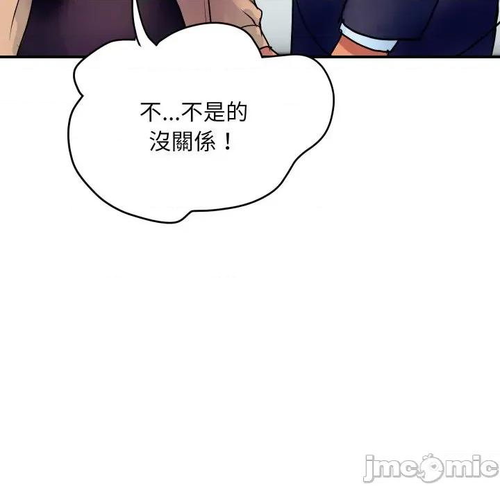 顶级豪门秘辛 顶级豪门秘辛-第10话 第150页