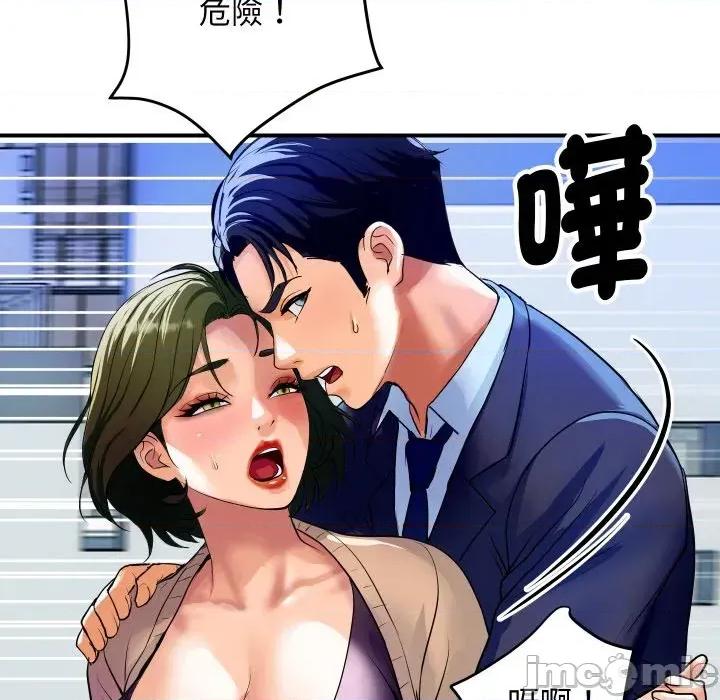 顶级豪门秘辛 顶级豪门秘辛-第10话 第155页