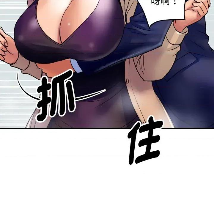 顶级豪门秘辛 顶级豪门秘辛-第10话 第156页