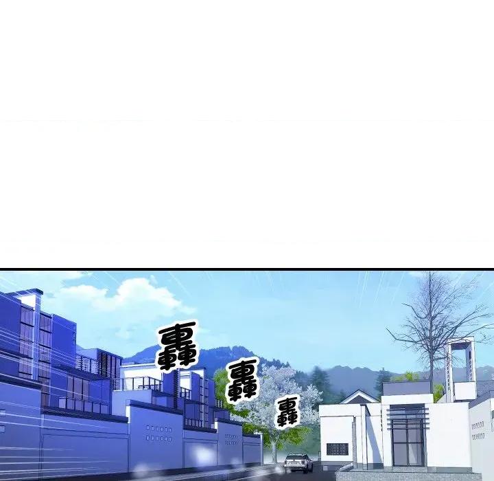 顶级豪门秘辛 顶级豪门秘辛-第10话 第159页