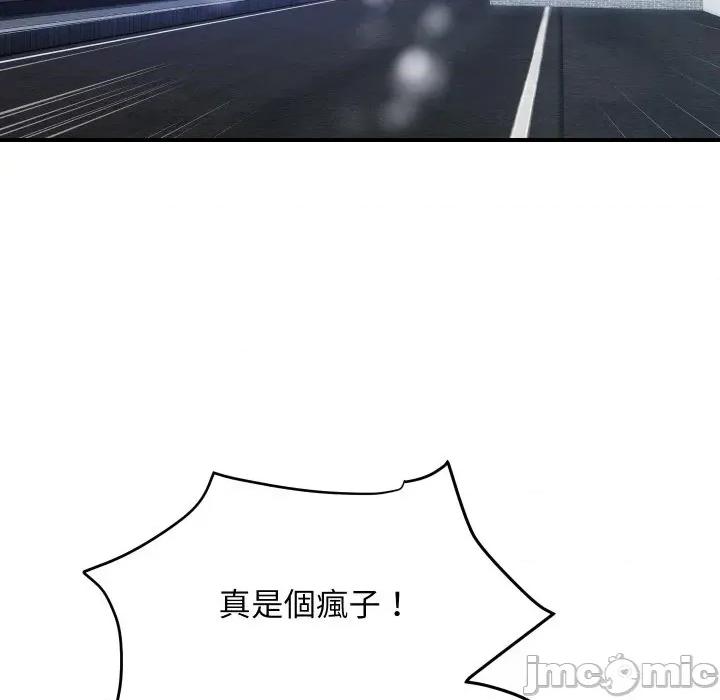 顶级豪门秘辛 顶级豪门秘辛-第10话 第160页
