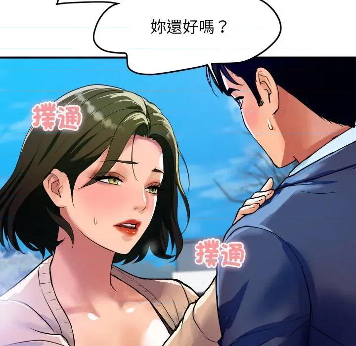顶级豪门秘辛 顶级豪门秘辛-第10话 第161页