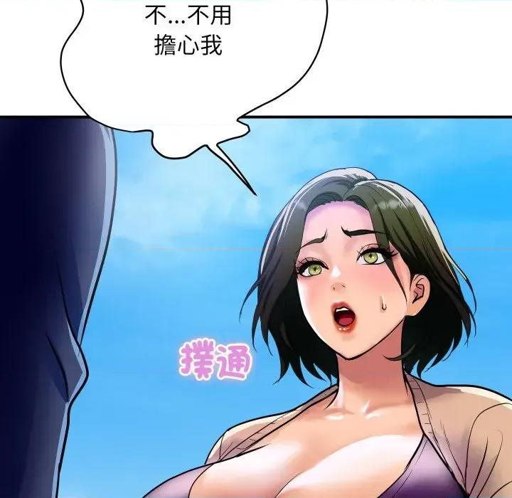 顶级豪门秘辛 顶级豪门秘辛-第10话 第164页