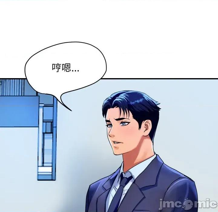 顶级豪门秘辛 顶级豪门秘辛-第10话 第175页