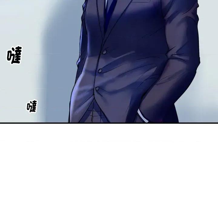顶级豪门秘辛 顶级豪门秘辛-第10话 第176页